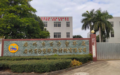 Chine Guangzhou Baisha Plastics New Materials Co., Ltd.